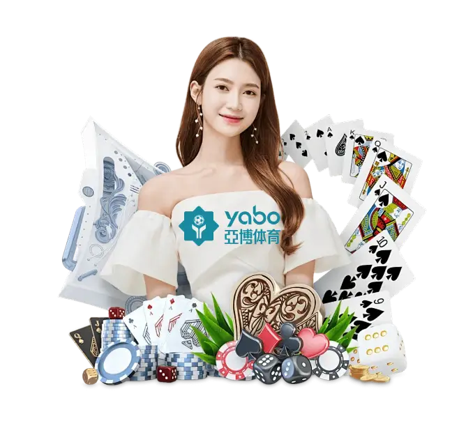 亚博真人 亚博体育 | Yabo亚博官方网站 亚博真人棋牌投注 真实对战尽享博弈激情